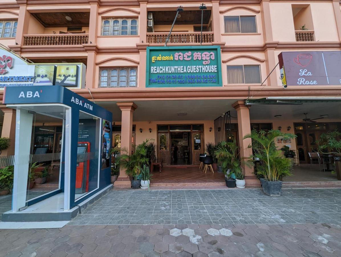 סיאם ריפ Reach Kunthea Guesthouse מראה חיצוני תמונה